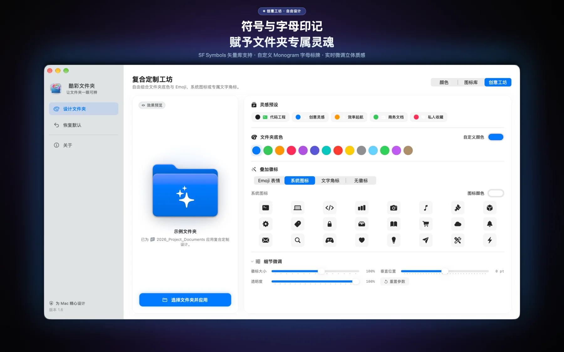 全新复合定制工坊